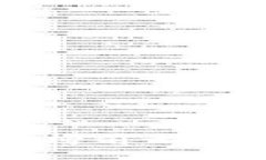 2023年TP冷钱包排行榜前十名，安全性与实用性兼