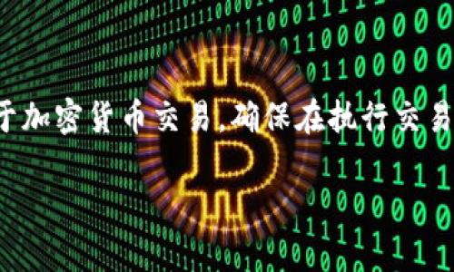 多重签名在英文中通常被称为“Multisignature”或简称为“Multisig”。这种技术常用于加密货币交易，确保在执行交易前需要多个用户的共同认可。这种机制提高了安全性，防止单一的私钥被盗用或滥用。 

如果你需要更多的详细信息或者是对多重签名的深入探讨，欢迎告诉我！