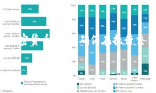 多重签名在英文中通常被称为“Multisignature”或简称为“Multisig”。这种技术常用于加密货币交易，确保在执行交易前需要多个用户的共同认可。这种机制提高了安全性，防止单一的私钥被盗用或滥用。 

如果你需要更多的详细信息或者是对多重签名的深入探讨，欢迎告诉我！