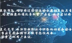 冷钱包是指一种加密货币钱包，它不与互联网连