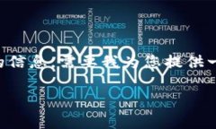 由于您请求的内容涉及比特派（Bitpie）的视频及