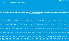 Bitkeep钱包总部及其全球影响力解析Bitkeep钱包, 数