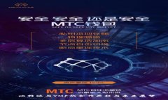  比特派与YMF的合作历程与未来展望