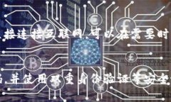 无私钥冷钱包：安全性与便利性的完美结合冷钱