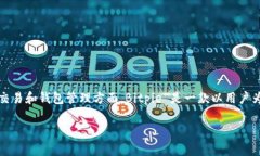 在当前的市场环境中，Bitpie（比特派）自推出以