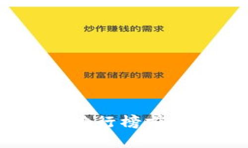 2023年冷钱包排行榜前十名推荐与评测