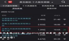 截至我知识的截止日期（2023年10月），BitPie 钱包