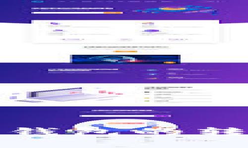 冷钱包与热钱包的转移方式详解