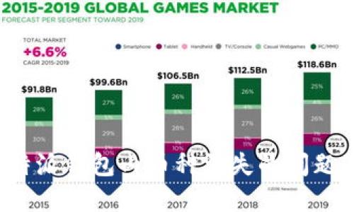 如何解决B特派钱包内币种消失的问题及预防措施
