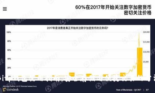 Bitp钱包使用指南：安全存储与便捷交易的方法