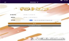 比特派Pro：全面解析正版与安全性