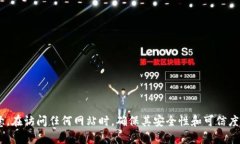 Bitpie的官网网址是 [https://www.bitpie.com](https://www