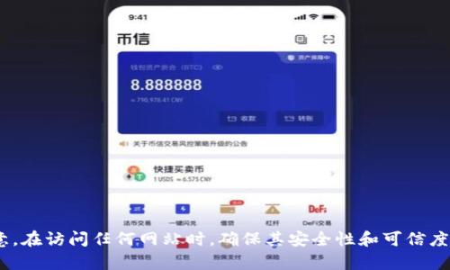 Bitpie的官网网址是 [https://www.bitpie.com](https://www.bitpie.com)。请注意，在访问任何网站时，确保其安全性和可信度。有关Bitpie钱包的信息和资源，可以通过官方渠道获取，以确保信息的准确性和安全。