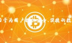 库神冷钱包是一款由深圳库神科技有限公司（K