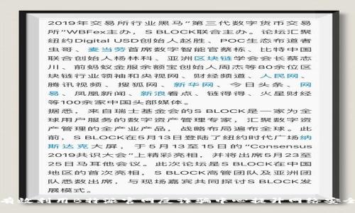 如何有效利用B特派官网反诈骗中心提升网络安全意识