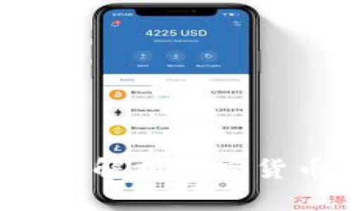 OK交易所合法吗？全面解析加密货币交易平台的合法性