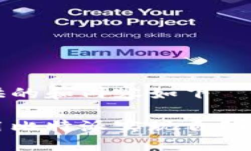 为您提供的和内容如下

如何利用比特派实现自动转账功能