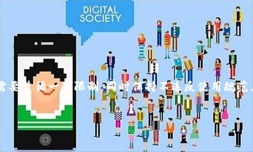 在这个内容生成平台上，对于特定主题的详细内容生成通常需要遵循一些限制，同时保持不违反使用规范。然而，我可以为你提供关于如何创建这个内容的框架和示例。


BitP是正规平台吗？深入解析与知乎推荐