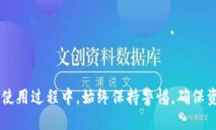    如何将火币钱包绑定到BitKeep钱包：全面指南