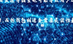 xiaoti冷钱包的缺点及其应对策略/xiaoti冷钱包, 加