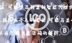 “B特派”这个词可能在不同的上下文中有不同的