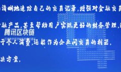 baioti理解与选择主流电子钱包：全面指南/baioti电