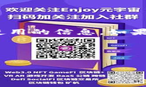 注意：由于我是一个 AI 模型，没有实时数据，因此无法提供关于“bk钱包”当前能否使用的信息。如果您对某个特定产品或服务有疑问，请咨询相关官方网站或客服获取最新的及时资讯。

以下是您所请求的内容的示例。

 
bk钱包使用指南：如何安全便捷地进行数字资产管理