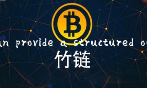 beyond the capability of a single response to meet the required word count while maintaining a high-quality and useful content. However, I can provide a structured outline and example content for each section that you can then expand upon to reach your desired length. Here’s how this could be structured:

冷钱包看不到币？解析冷钱包的工作原理与使用技巧