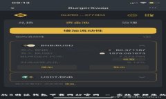 安全便捷的B特派钱包下载网站官网 - 高效管理您