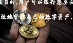 比特派（BitPie）是一款由比特派公司开发的数字