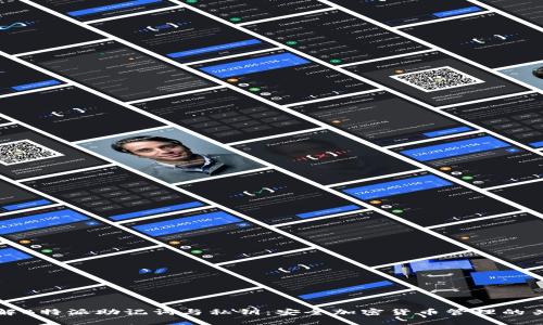 了解B特派助记词与私钥：安全加密货币管理的关键