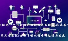 在这里，我将为您提供一个符合推广的和相关关