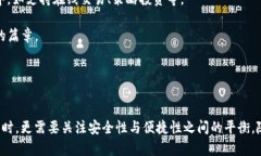 biao ti/biao ti冷钱包发行时间的背景与发展趋势/