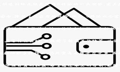   B特派转账到B特派是否收费？详解转账手续费问题 / 
 guanjianci B特派, 转账手续费, B特派转账, 电子支付 /guanjianci 

引言
随着科技的进步和电子支付的普及，越来越多的人选择了移动支付来处理日常的经济交易。在这个背景下，B特派作为一个快速崛起的支付平台，吸引了众多用户的关注。然而，在使用任何支付平台时，手续费是用户最关心的问题之一。本文将围绕“B特派转账到B特派是否收费”这一问题展开详细讨论，并围绕这一话题解答相关的五个问题。希望能为用户在使用B特派时提供一些参考。

B特派的基本知识
B特派是一款新兴的电子支付工具，功能类似于支付宝或微信支付。用户通过B特派可以进行转账、支付、理财等操作。B特派以用户友好的界面、便捷的操作和较高的安全性，迅速获得了用户的青睐。而在进行任何支付或转账操作之前，了解其手续费政策显得尤为重要。

B特派转账是否收费
在B特派内部进行转账通常是免费的，这意味着用户在向同一平台的其他用户转账时，不需要支付额外的手续费。这一政策大大促进了用户之间的资金流动，也提升了B特派的使用价值。不过，在某些情况下，可能会涉及到手续费的问题，例如，当用户将资金提现到绑定银行账户或者进行跨平台转账时，可能会出现手续费。

为什么了解手续费至关重要
用户在选择支付平台时，手续费是一个不可忽视的决定因素。如果一个平台的手续费过高，可能会影响用户的使用体验。因此，用户在选择使用B特派时，尤其是在大额转账或频繁交易的情况下，更应该深入了解其手续费政策，以免在使用过程中造成不必要的经济损失。

关联问题一：B特派的转账到账时间是多久？
B特派的转账到账时间相对较快，一般而言，用户在B特派之间转账后，资金在几分钟内即可到账。平台采用了高效的转账系统，确保用户能够及时完成交易。对于大多数用户来说，快速到账无疑是使用B特派的一大优势，尤其是在紧急用款的情况下。然而，也会有特殊情况，例如系统维护或网络问题等，可能会造成延迟。因此，用户在进行重要交易时，最好提前确认到账时间。

关联问题二：B特派的账户安全性如何？
在使用任何支付平台时，安全性也是用户最关注的问题之一。B特派在安全性上采取了多重保障措施，包括但不限于数据加密、双重身份验证等。这些措施有效保护了用户的账户安全，降低了被盗用的风险。此外，B特派也会定期进行安全审核和系统升级，以应对日益复杂的网络安全威胁。用户在选择支付平台时，应首先关注平台的安全性，这关系到个人信息和财产的安全。

关联问题三：如何处理B特派的交易纠纷？
在使用B特派进行转账时，出现交易纠纷的情况也并不少见。一般来说，用户在遇到交易纠纷时，可以首先尝试与对方直接沟通解决，但如果沟通无果，用户可以通过B特派的客服渠道进行举报或申诉。B特派会根据双方提供的证据进行调查和处理。同时，用户在进行交易时，务必注意相关证据的保存，例如转账截图、聊天记录等，以便在需要时提供给客服。

关联问题四：B特派的转账功能有何限制？
B特派虽提供了便利的转账服务，但在使用过程中仍有一定的限制。例如，单笔转账金额上限、每日转账次数限制等。这些限制通常是为了防止欺诈行为和保障用户安全。因此，用户在进行交易时，需提前了解有关的政策，以便合理规划自己的转账需求。同时，针对大额转账，用户也可通过验证身份、提供相关证明材料等方式，申请提高转账限制。

关联问题五：B特派如何与其他支付平台比较？
作为一个新兴的电子支付平台，B特派在市场中与其他支付平台如支付宝、微信支付等相比，各有优劣。B特派以其较低的手续费和较快的到账时间吸引了不少用户，但在用户基数和功能多样性上，仍然需与老牌平台竞争。因此，用户在选择支付平台时，可以根据自己的实际需求进行比较，例如使用频率、手续费、到账速度等。同时也需要关注平台的使用体验和客服支持等，做出最符合自己需求的选择。

总结
通过以上的探讨，不难看出B特派作为电子支付平台在转账手续费、到账时间、账户安全性等多个方面都有着良好的表现。然而，用户在选择支付平台时，仍需综合考虑多个因素，以保证自身的权益。希望通过本文的分析，能够帮助用户更深入地理解B特派的特点与优势，同时为以后的使用提供一些指导。