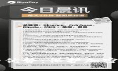 区块链冷钱包的优势：保护加密资产的最佳方案