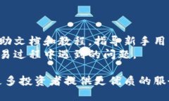   深入了解万币网：数字资产交易的新选择 /  g