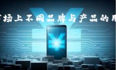 冷钱包哪个比较好：选择最安全虚拟货币存储方