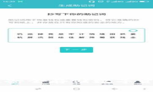 USDTL冷钱包：安全存储数字资产的最佳选择