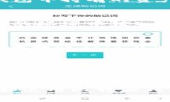 biao ti/biao ti比特派钱包使用指南：轻松管理您的