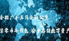 思考一个适合推广并且符合的优秀如何轻松安装