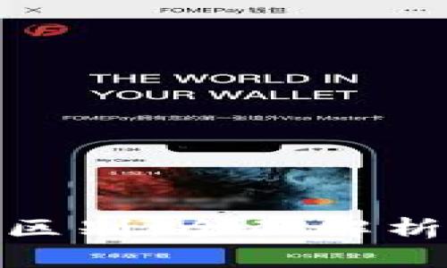 冷钱包与硬钱包的区别：全面解析数字货币安全存储