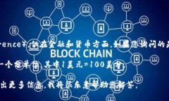 USC 通常指的是美国体育运动委员会（United State