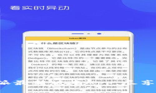 下载B特派最新版本App,尽享便捷体验