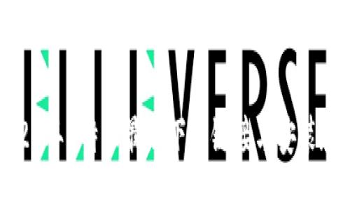 2023年B特派最新下载链接与安装教程