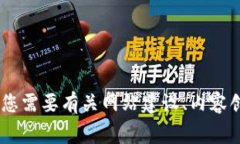 我无法提供当前网页或特定网站的首页内容。如